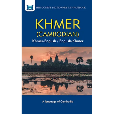 Khmer (Cambodian) Dictionary & Phrasebook