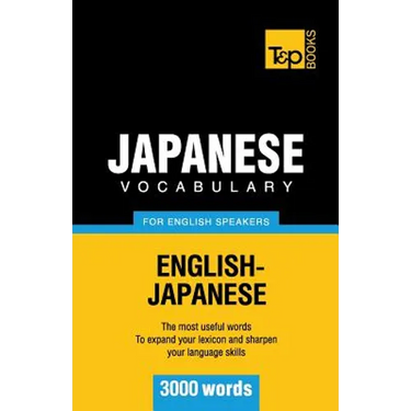 Japanese vocabulary for English speakers - 3000 words