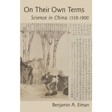 On Their Own Terms: Science in China, 1550-1900