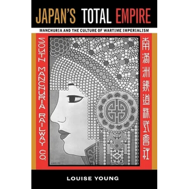 Japan's Total Empire: Manchuria and the Culture of Wartime Imperialism Volume 8