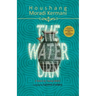 The Water Urn