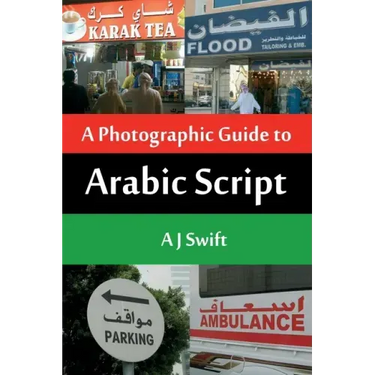 Arabic Script - A Photographic Guide