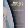 Israel History Maps: 3000 Years of Geographic Chronology of Jewish Sovereignty in the Holy Land