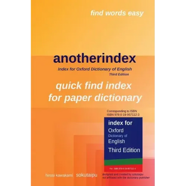 anotherindex: Index for Oxford Dictionary of English Third Edition