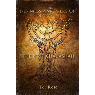 The New Messianic Version of the Bible - B'rit Chadashah: The New Testament