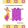 Learn Tamil Alphabet Activity Workbook