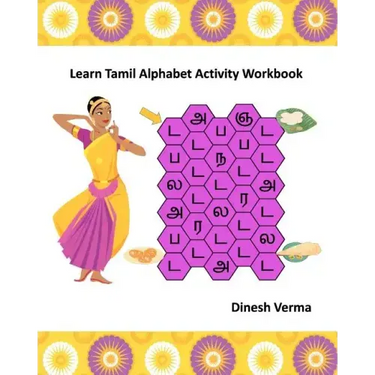 Learn Tamil Alphabet Activity Workbook