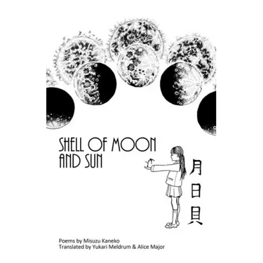 Shell of Moon and Sun Poems by Misuzu Kaneko: translated by Yukari Meldrum and Alice Major