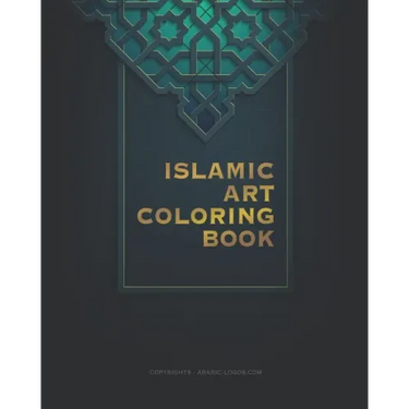 Islamic art coloring book: Amazing artwork with a big variety of shapes for stress relieving