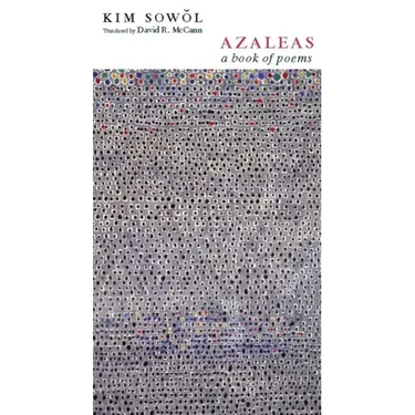 Azaleas: A Book of Poems