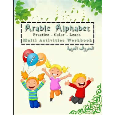 Arabic Alphabet Multi Activities Workbook Practice - color - learn: (Alif, Baa...) for kids all ages For learnin how to write all the ARABIC LETTERS w