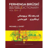 FERHENGA BIRÛSKÎ - English-Kurmanji Dictionary - Volume Three