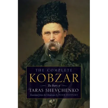 Kobzar