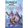 Swords Against Cthulhu II: Hyperborean Nights