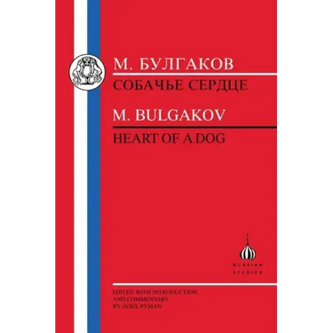 Bulgakov: Heart of a Dog