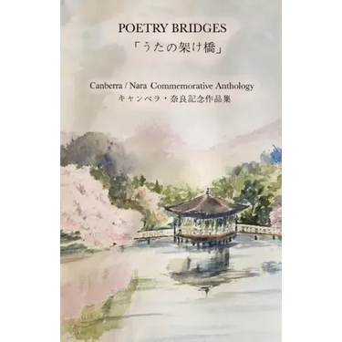 Poetry Bridges