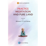 Practice Meditation and Pure Land