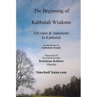 The Beginning of Kabbalah Wisdoms: 226 rules & statements In Kabbalah