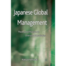 Japanese Global Management: Theory and Practice at Overseas Subsidiaries