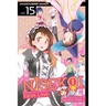 Nisekoi: False Love, Vol. 15: Beauty Contest