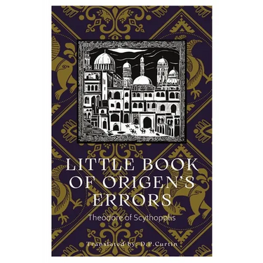 Little Book of Origen's Error