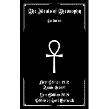 The Ideals of Theosophy: Lectures