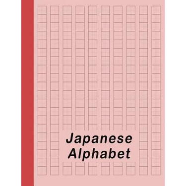 Japanese Alphabet: Hiragana Katakana Genkouyoushi & Kanji Practice Workbook - Red