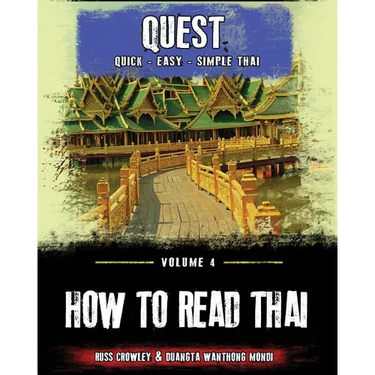 How to Read Thai: Non-colour version
