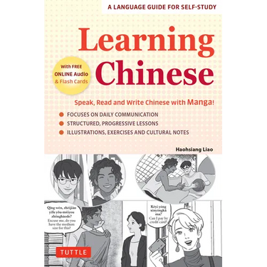 Learning Chinese: Speak, Read and Write Chinese with Manga! (Free Online Audio & Printable Flash Cards)
