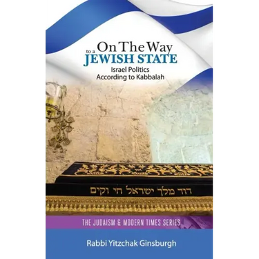 On the Way to a Jewish State: Israel Politics According to Kabbalah