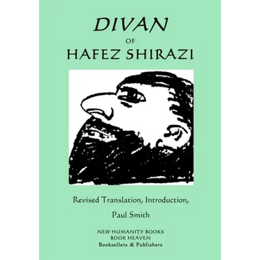 Divan of Hafez Shirazi