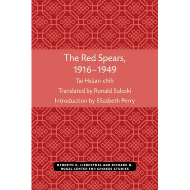 The Red Spears, 1916-1949: Volume 54