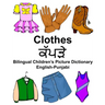 English-Punjabi Clothes Bilingual Children's Picture Dictionary