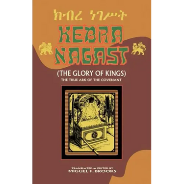 Kebra Nagast (the Glory of Kings)