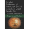 Prophet Muhammad Rasulullah SAW's Secrets of Great Leadership: For people who want to be a great leader but don't know how