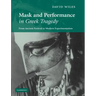 Mask and Performance in Greek Tragedy: From Ancient Festival to Modern Experimentation