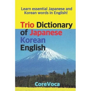 Trio Dictionary of Japanese-Korean-English: Learn Essential Japanese and Korean Words in English!