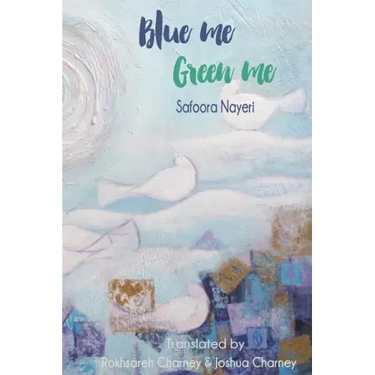 Blue me Green me: A Collection of Poetry for Young Adults
