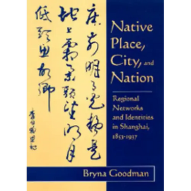 Native Place, City, and Nation: Regional Networks and Identities in Shanghai, 1853-1937