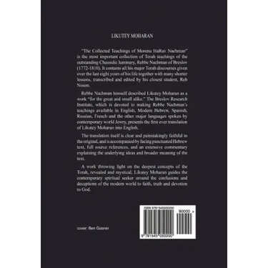 Likutey Moharan. Vol. 7: (Lessons 58-54)