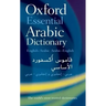 Oxford Essential Arabic Dictionary