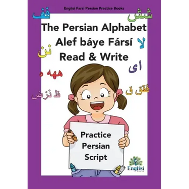 Persian Writing Alphabet Book Alef báye Fársí Read & Write: In Persian, English & Finglisi: Persian Alphabet Book Alef Báye Fársí Read & Write