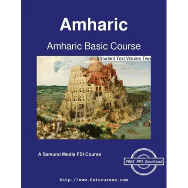 Amharic Basic Course - Student Text Volume Two