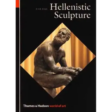 Hellenistic Sculpture