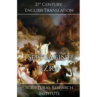 Septuagint - Ezra