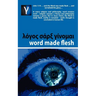 Word Made Flesh - Course