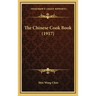 The Chinese Cook Book (1917)