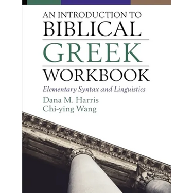 An Introduction to Biblical Greek Workbook: Elementary Syntax and Linguistics