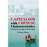 Capitalism with Chinese Characteristics