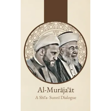 Al-Murājaʿāt: A Shi'i-Sunni Dialogue: A Shi'i-Sunni Dialogue